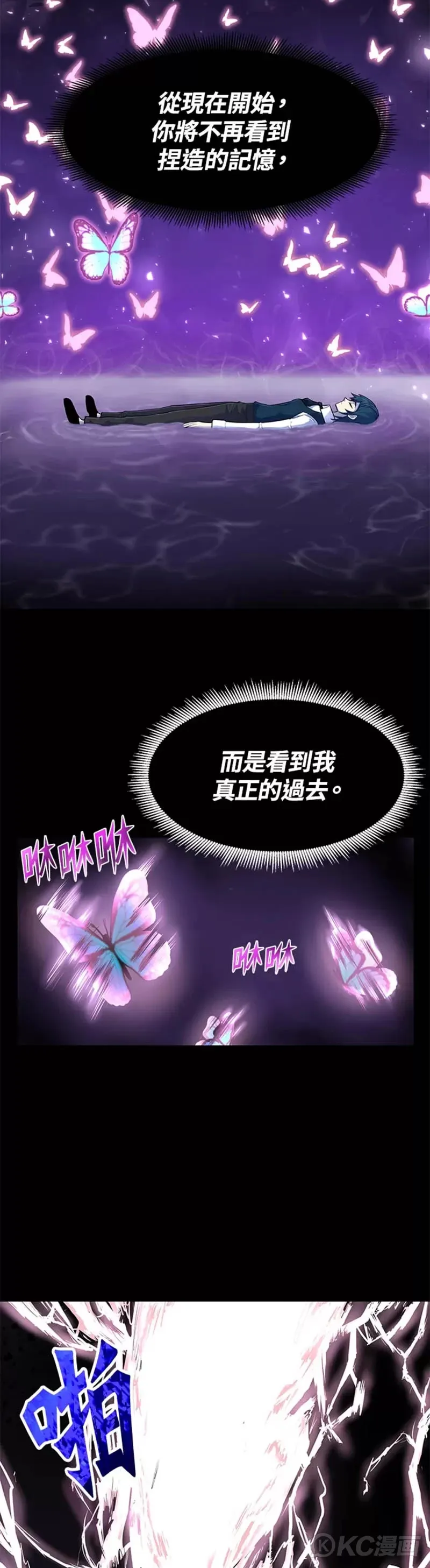 第02话 第36页