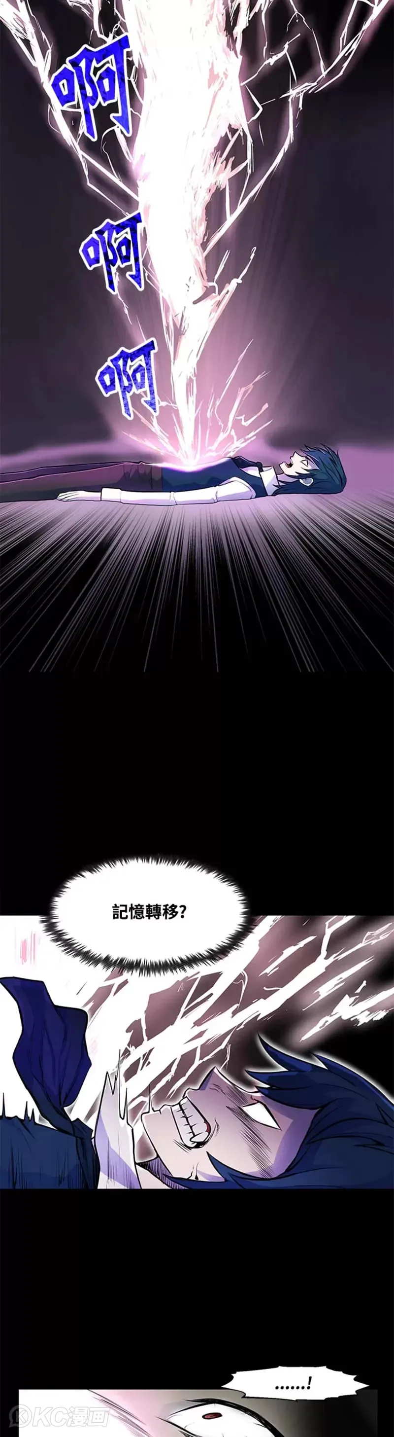 第02话 第37页