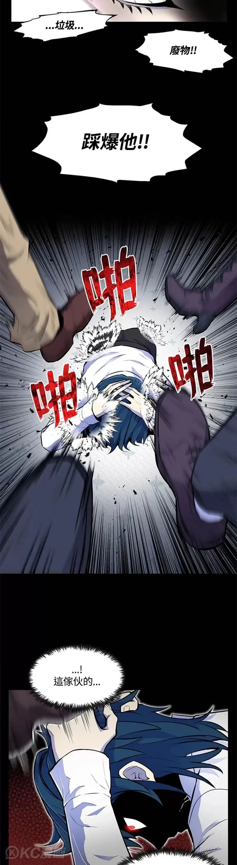 第02话 第38页