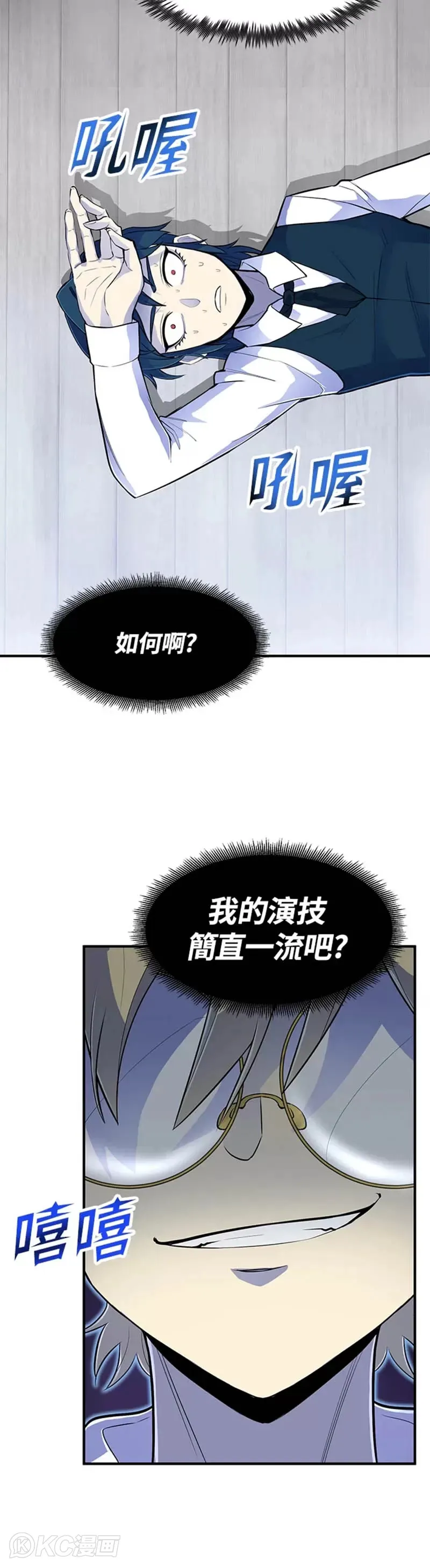第02话 第40页