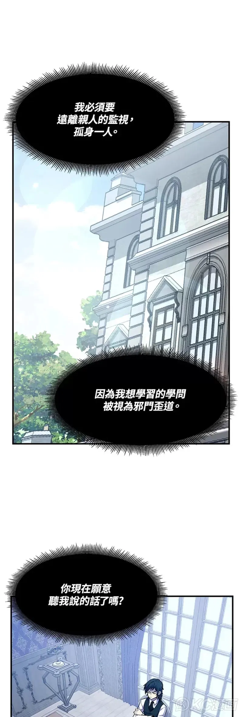 第02话 第41页