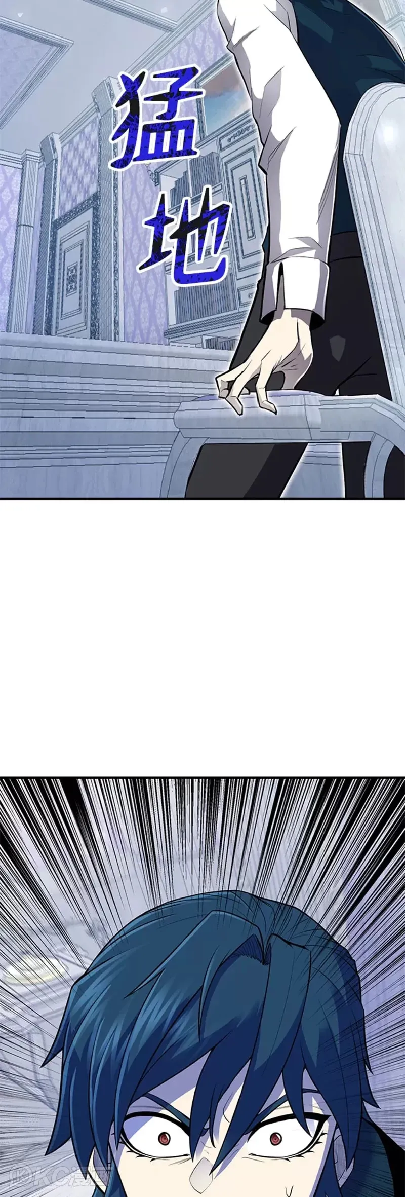 第02话 第44页