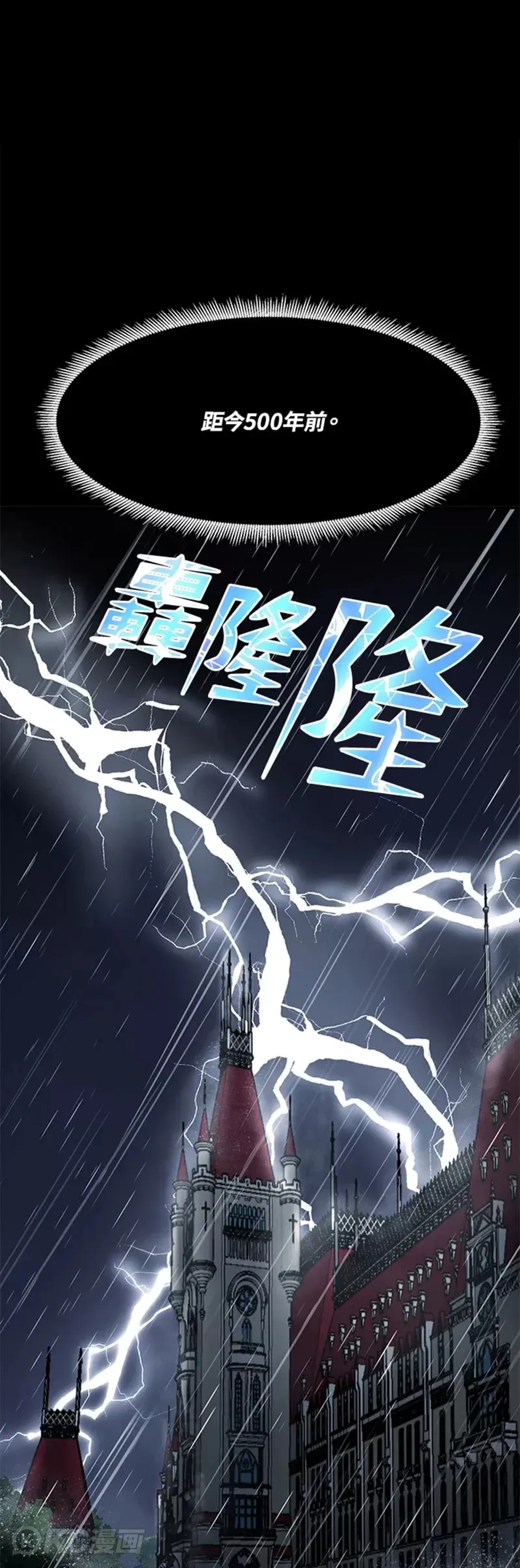 第02话 第46页