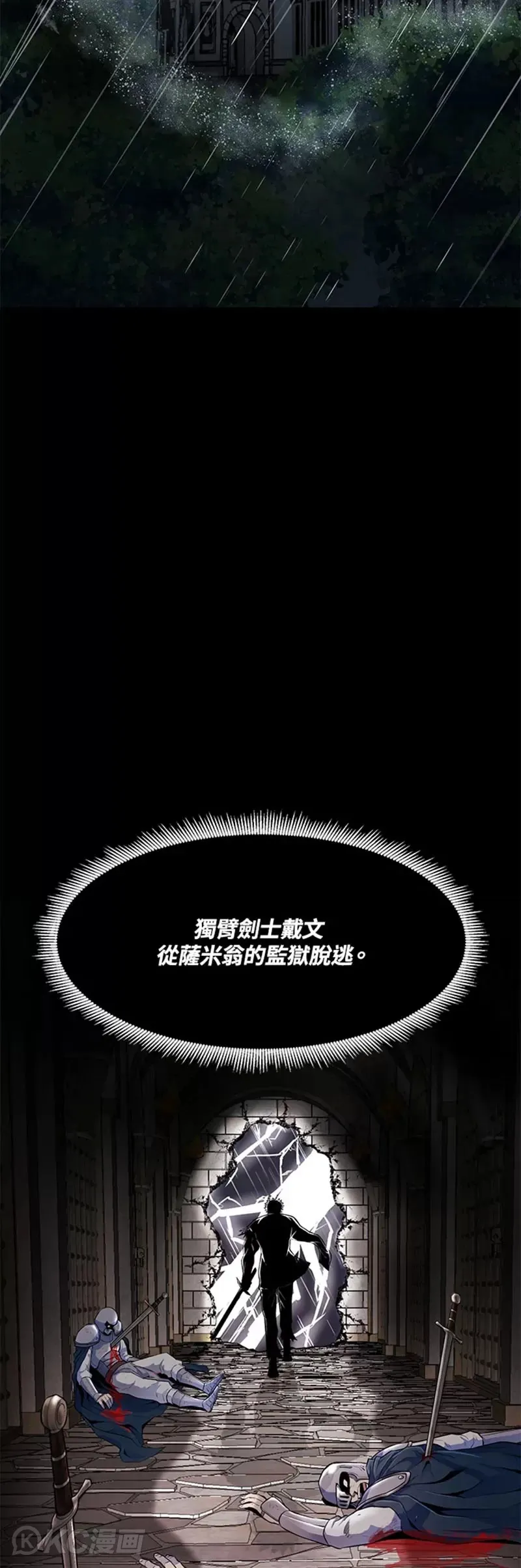 第02话 第47页