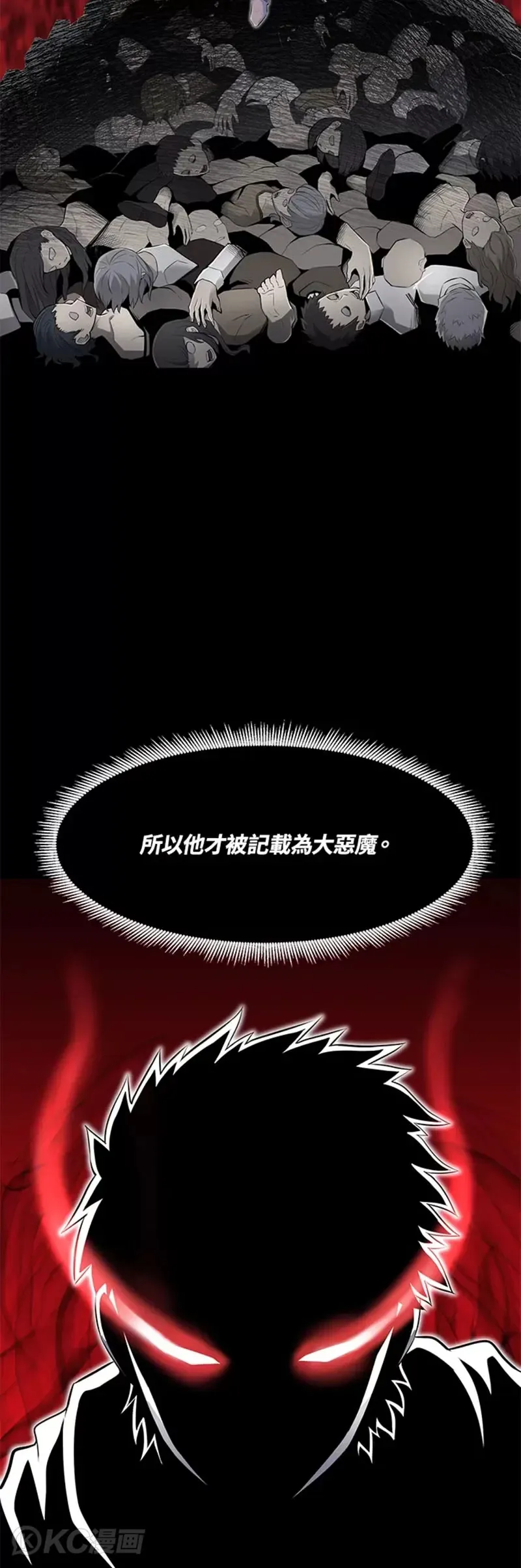 第03话 第4页