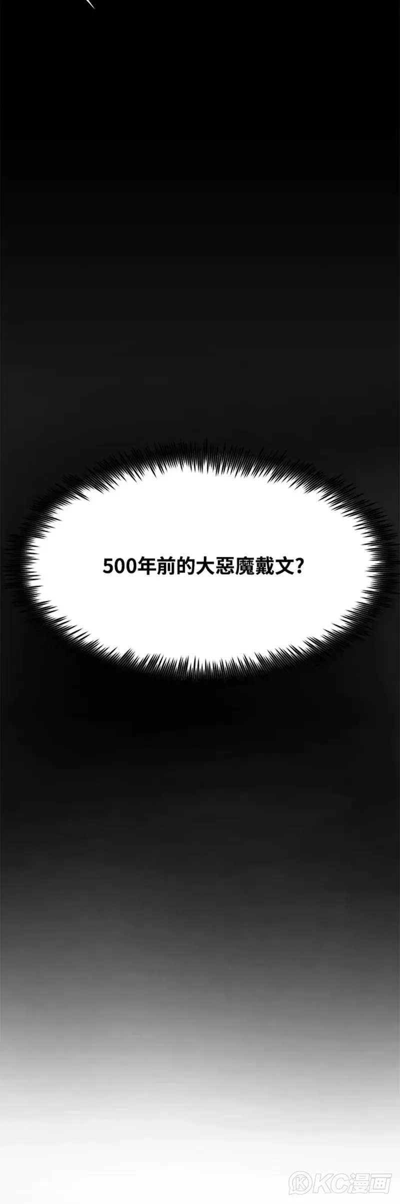第03话 第5页