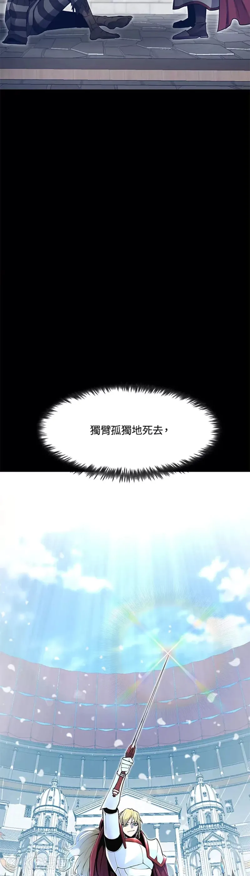 第03话 第9页