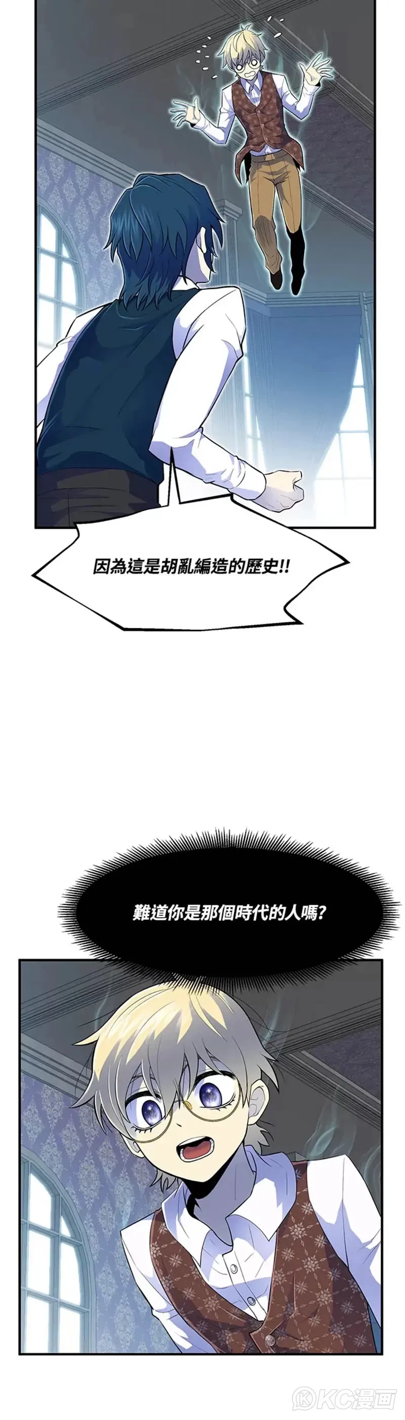 第03话 第14页