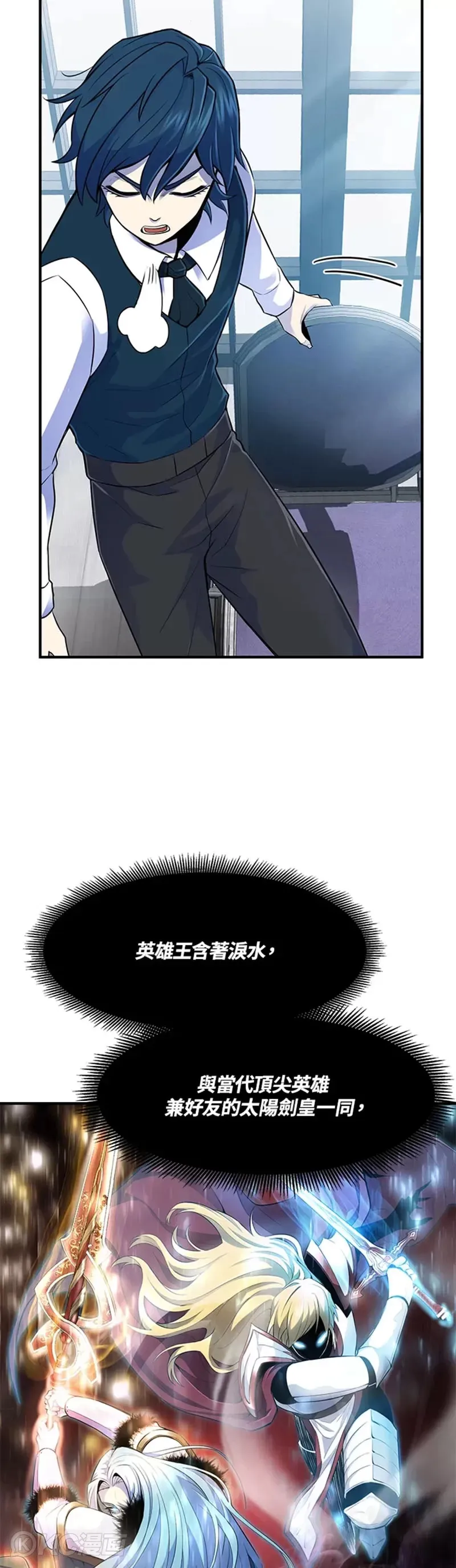 第03话 第17页