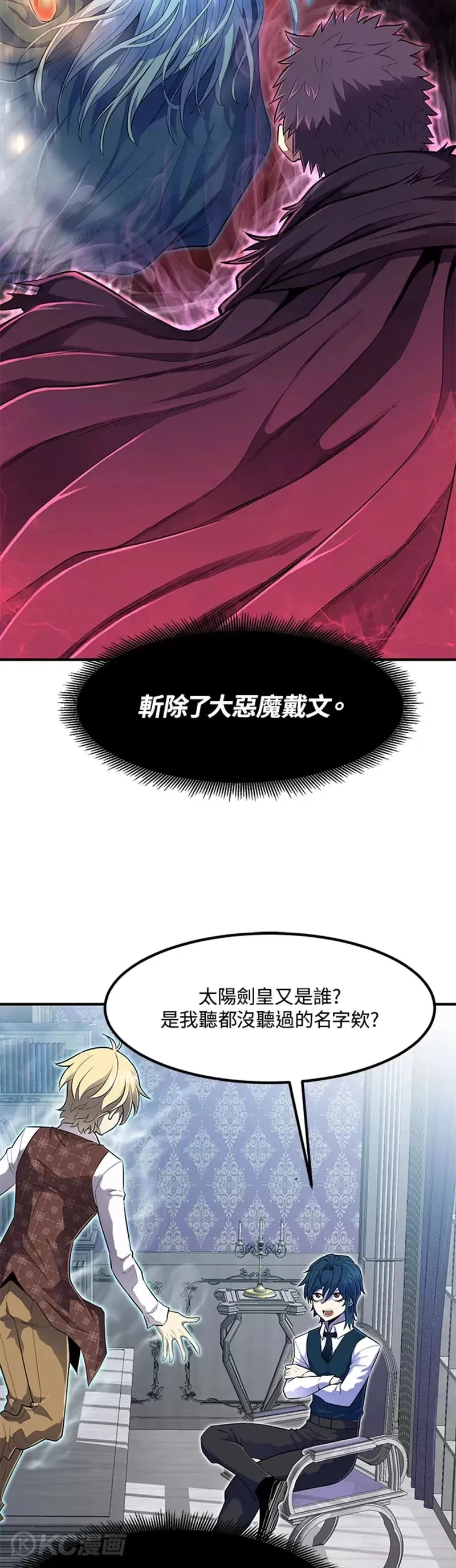第03话 第18页