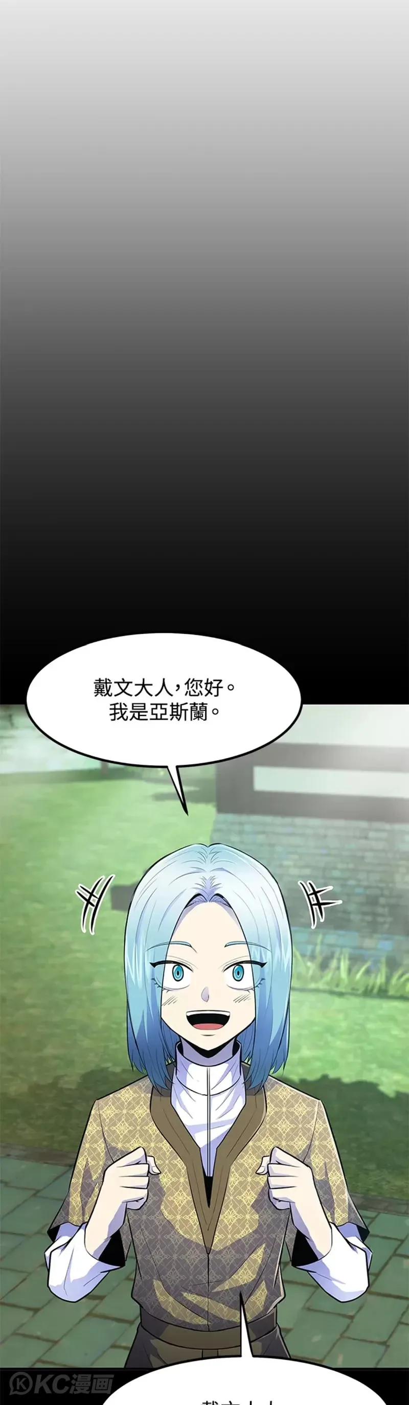 第03话 第20页