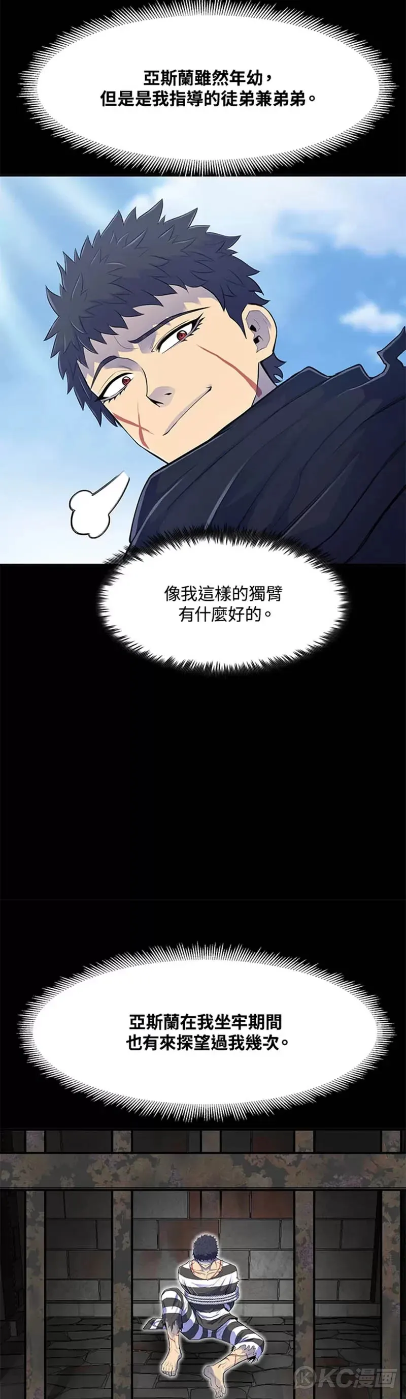 第03话 第22页