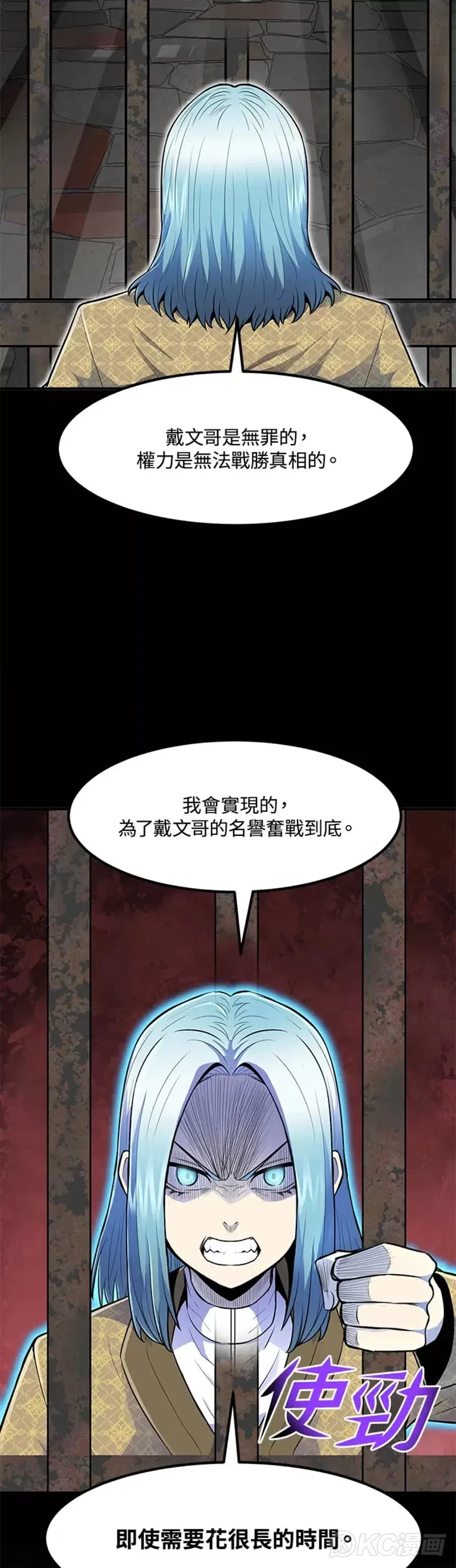 第03话 第23页