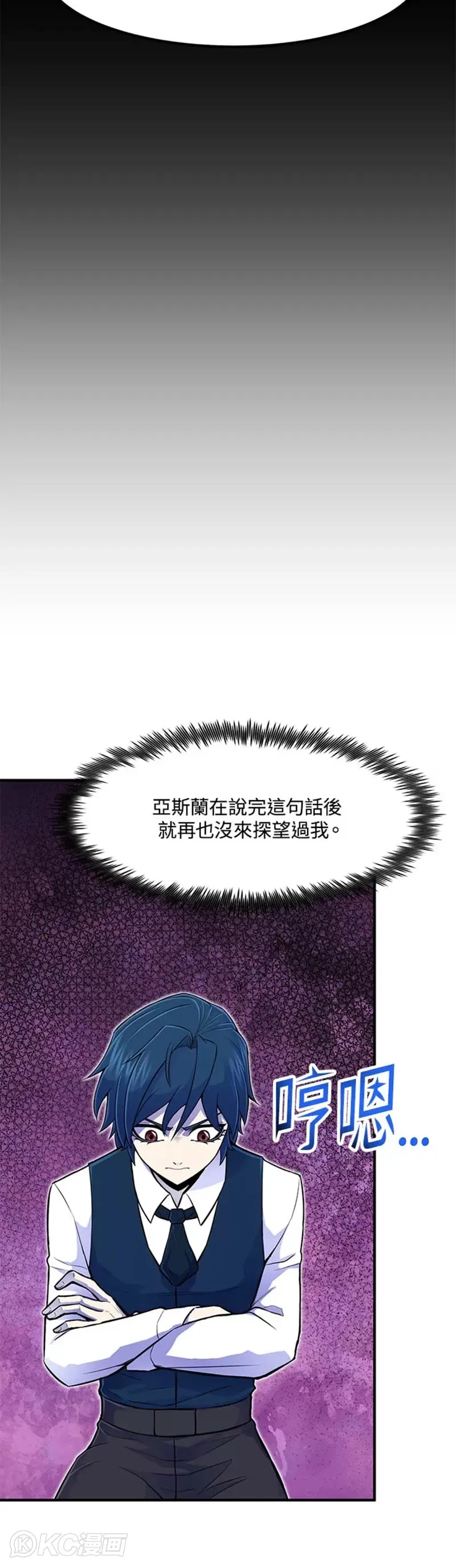 第03话 第24页