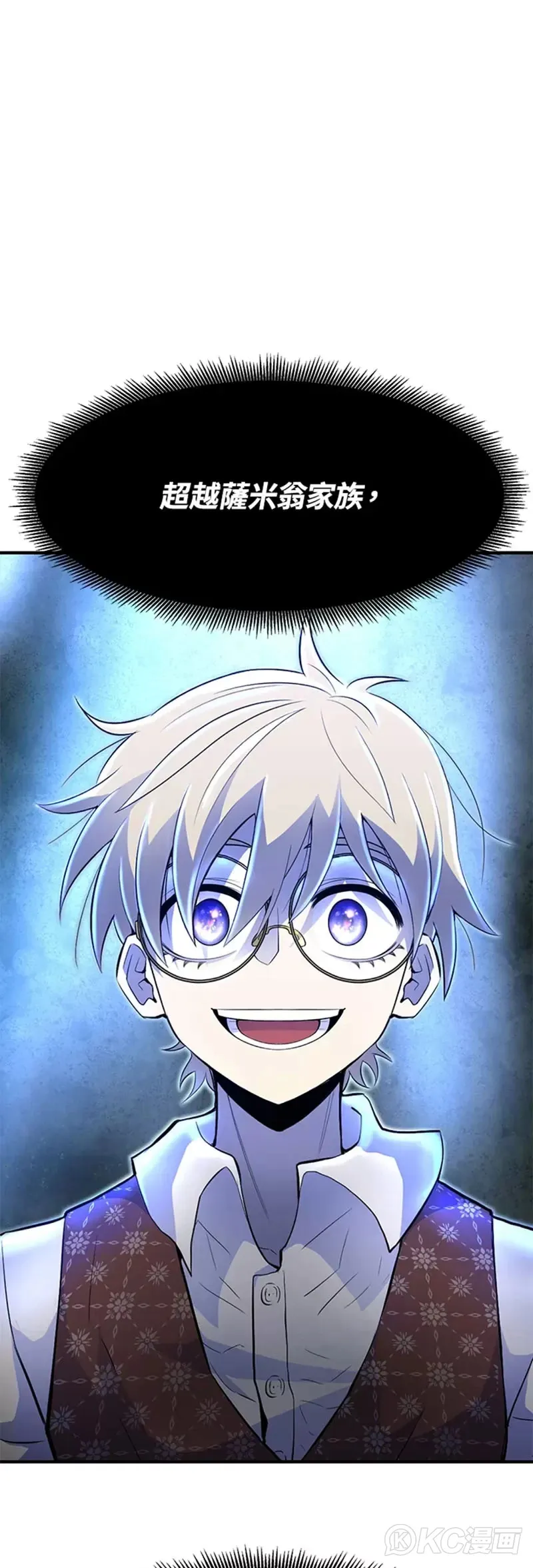 第03话 第26页