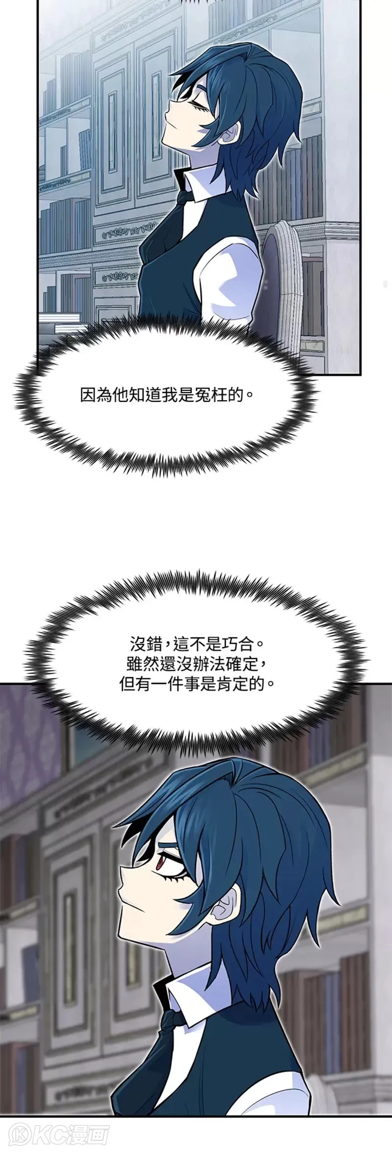 第03话 第28页