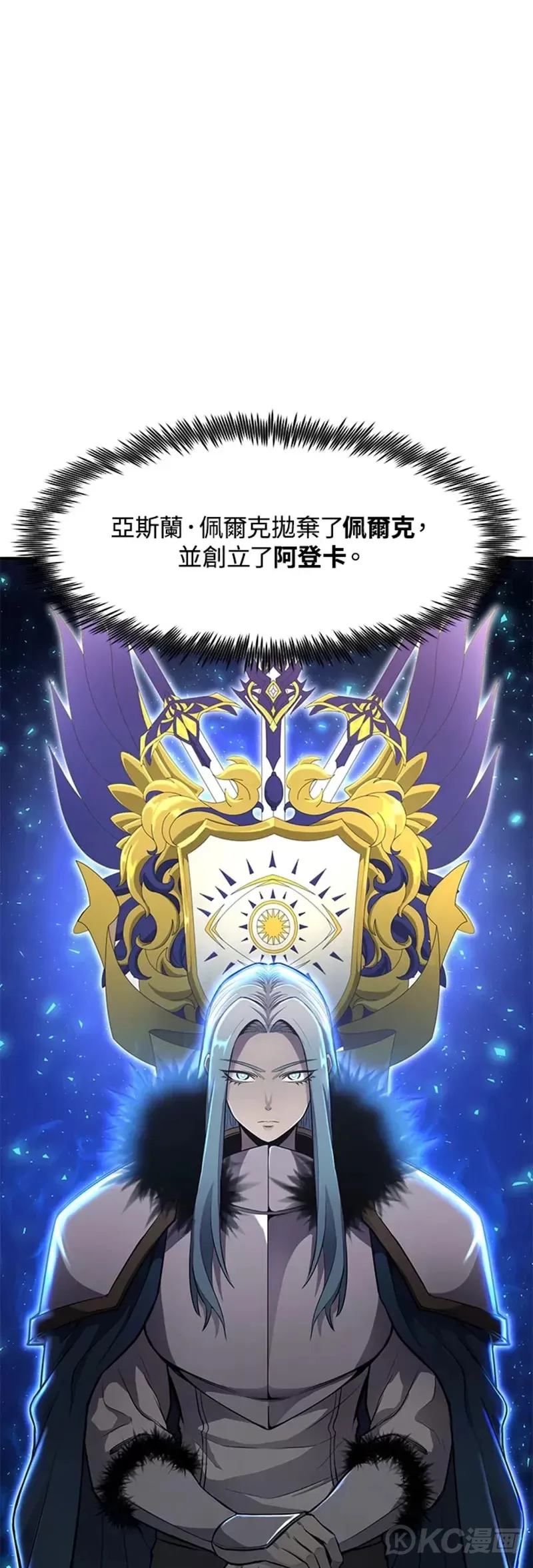 第03话 第29页