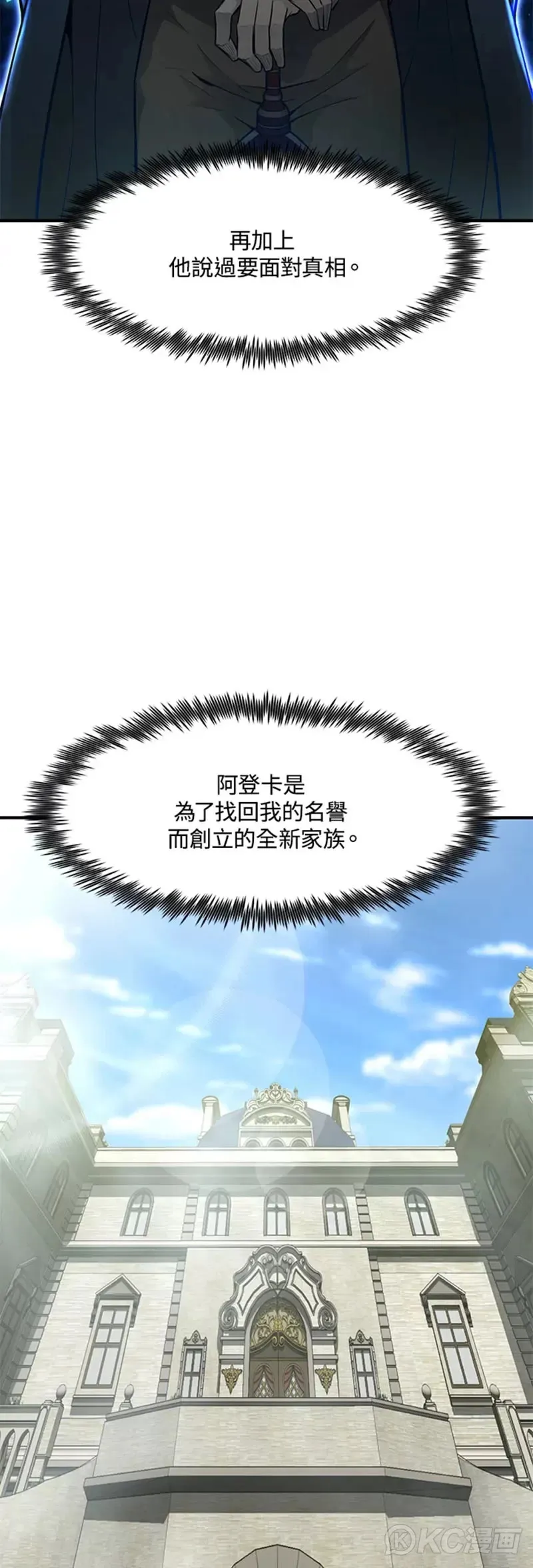 第03话 第30页