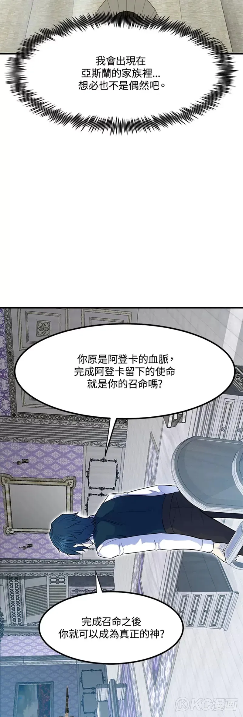 第03话 第31页