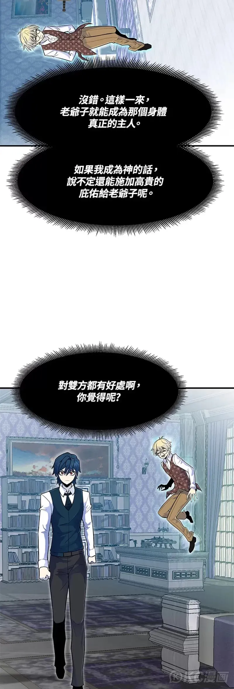 第03话 第32页