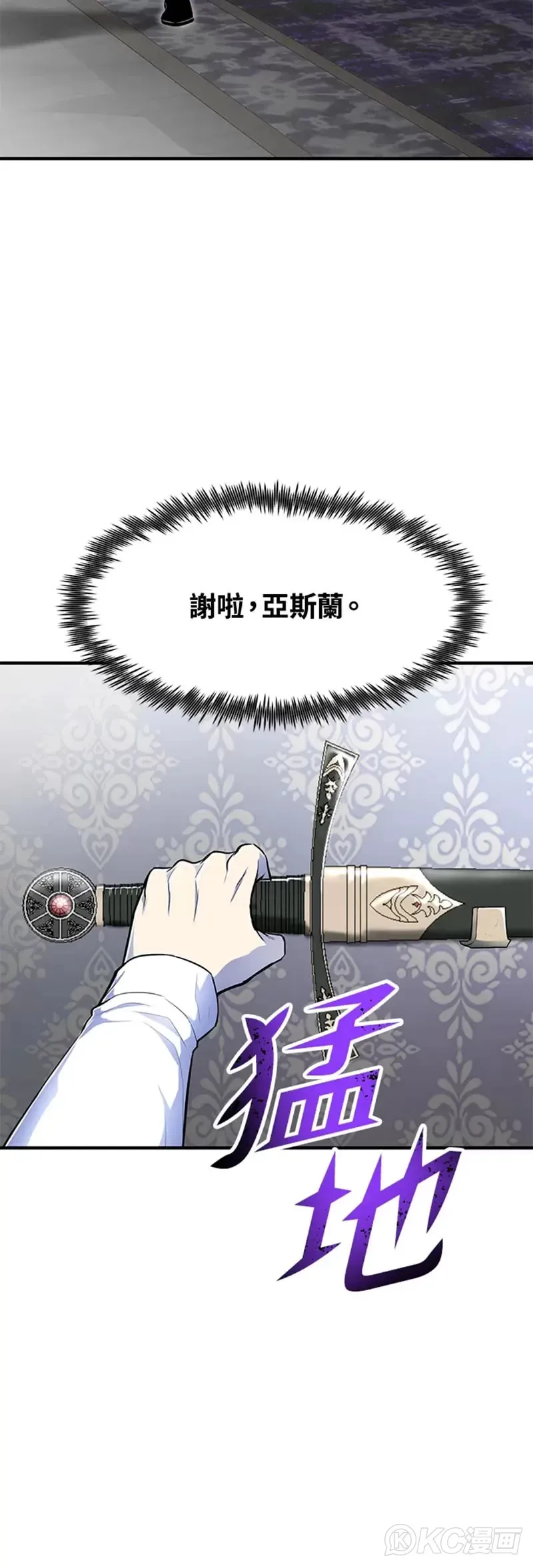 第03话 第33页