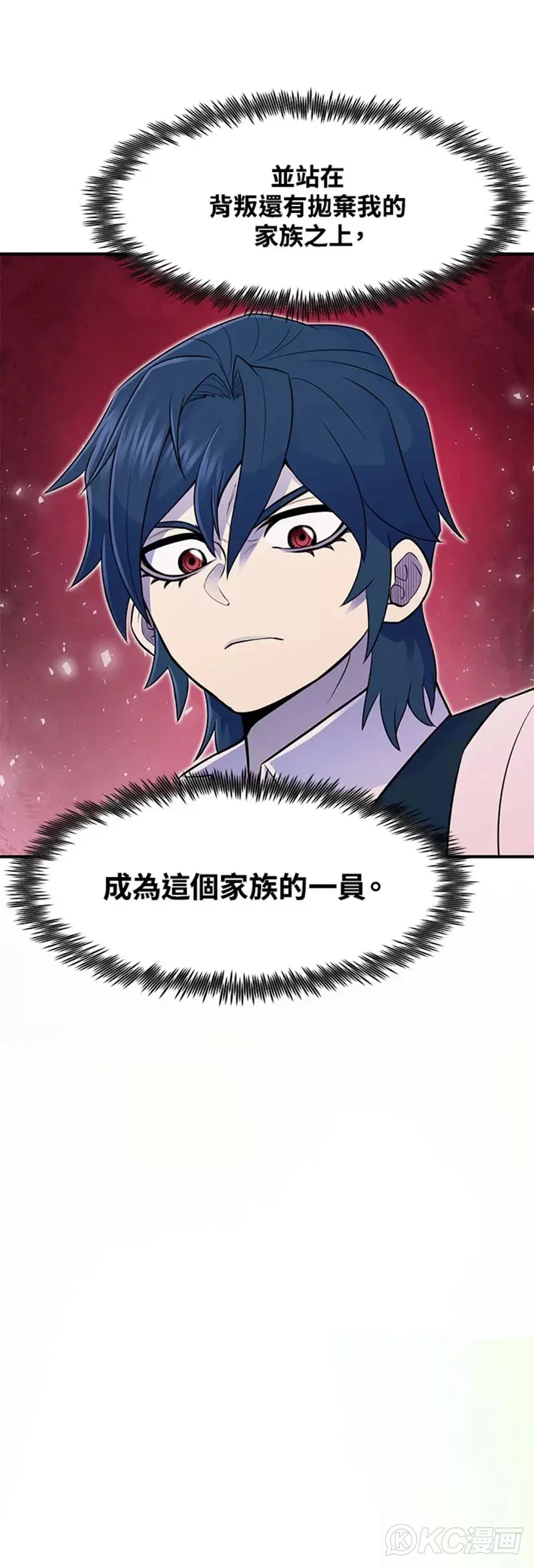 第03话 第35页