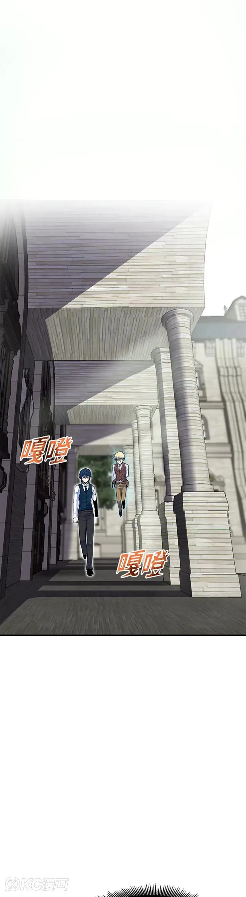 第03话 第36页