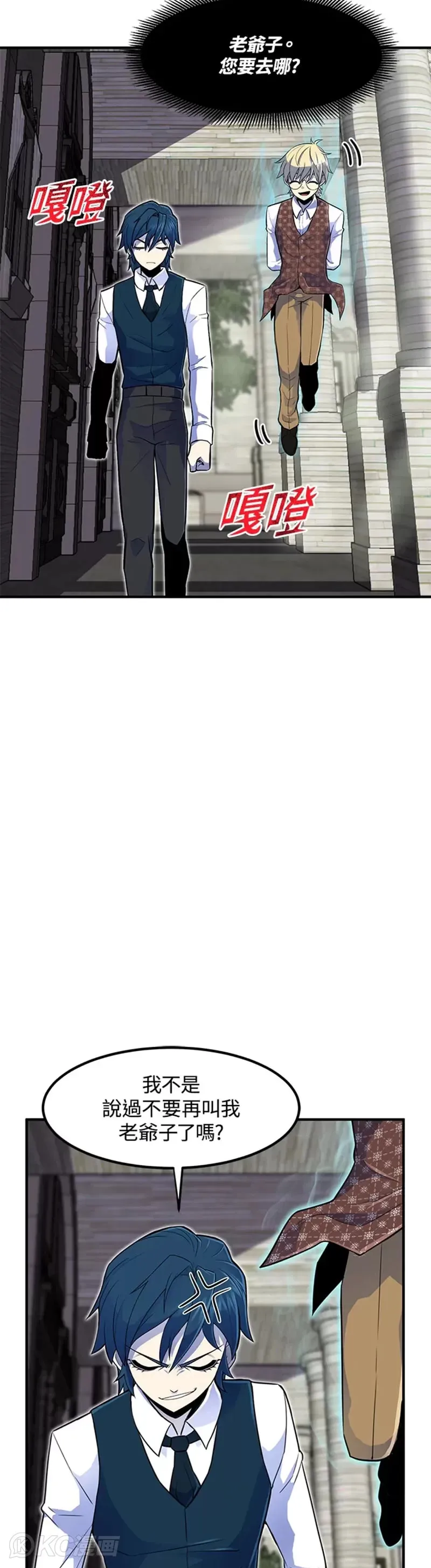第03话 第37页