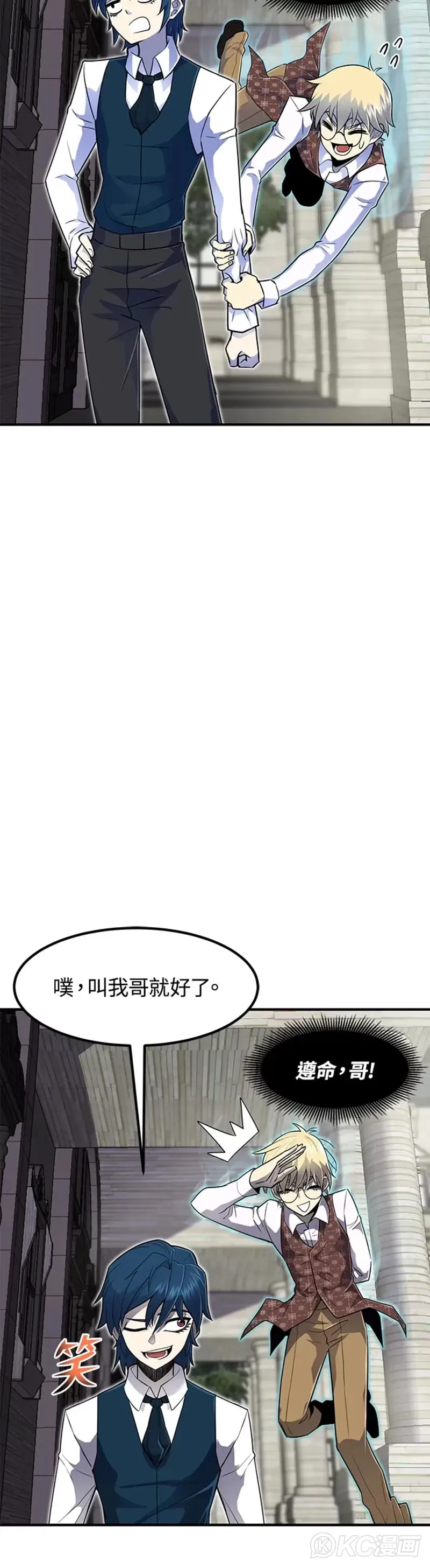 第03话 第39页