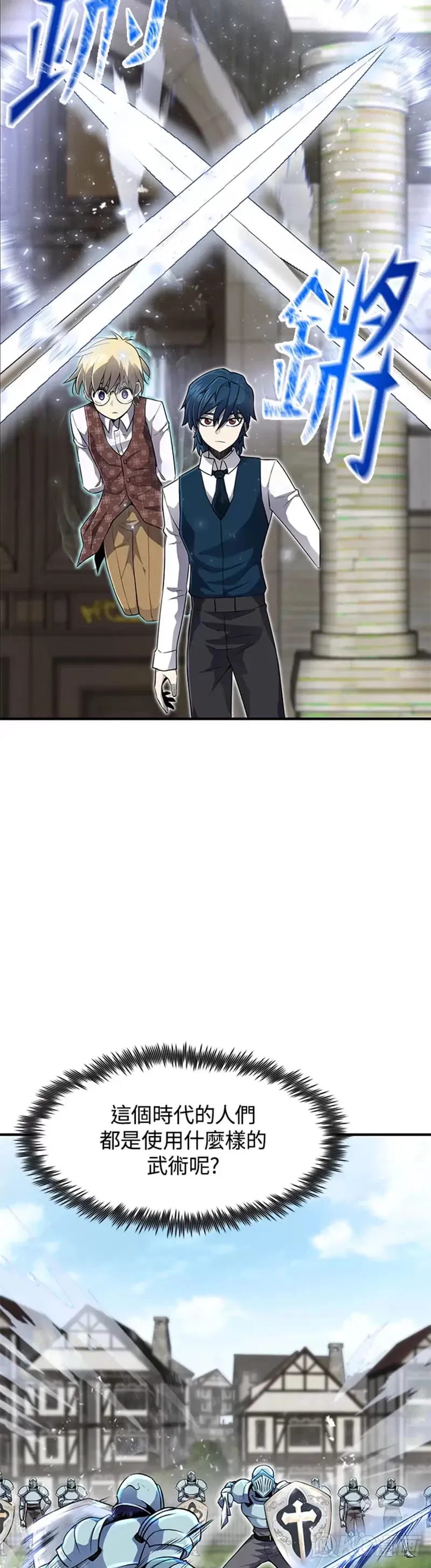 第03话 第41页