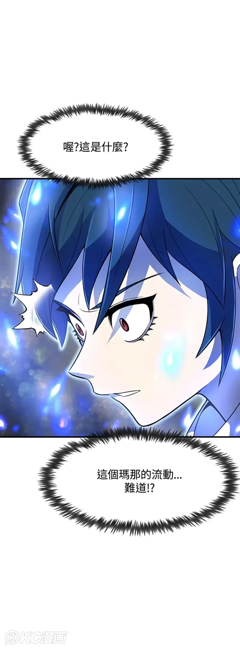 第03话 第46页