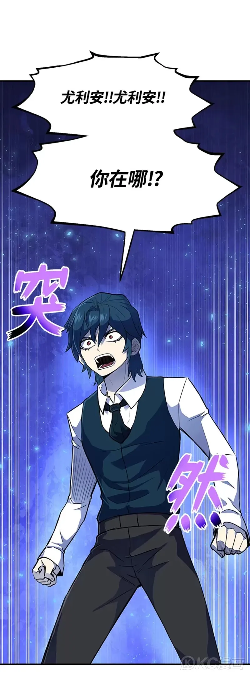 第03话 第47页