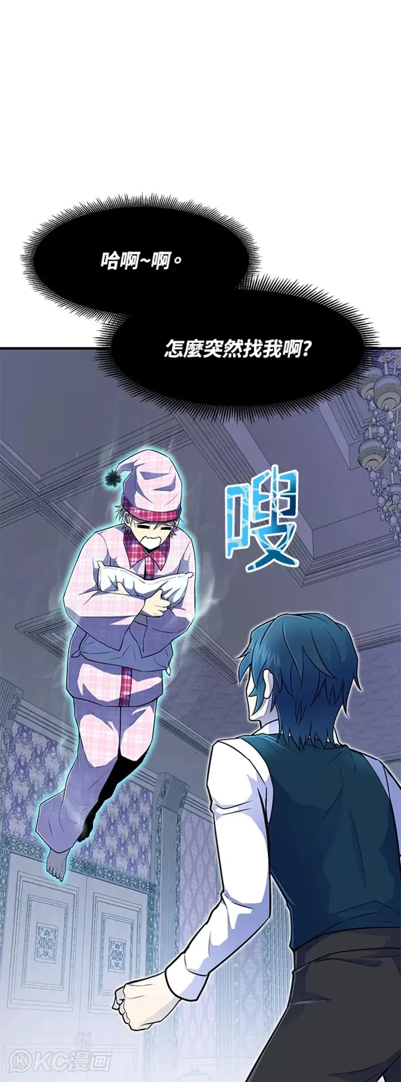 第03话 第48页