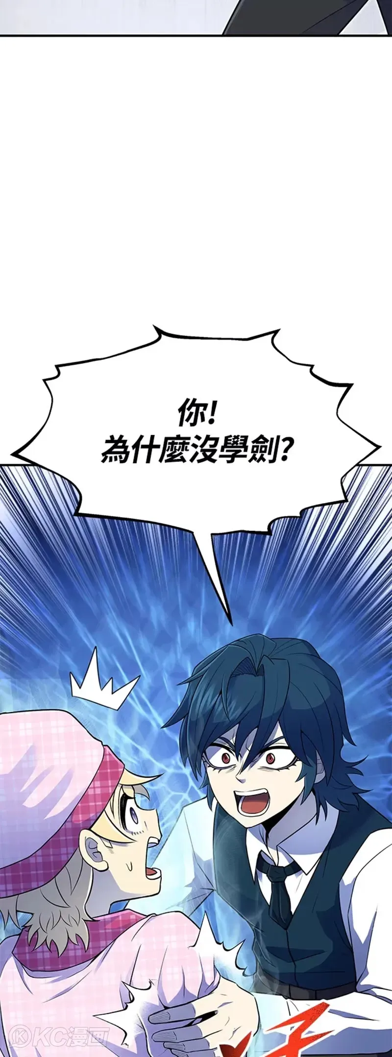 第03话 第49页
