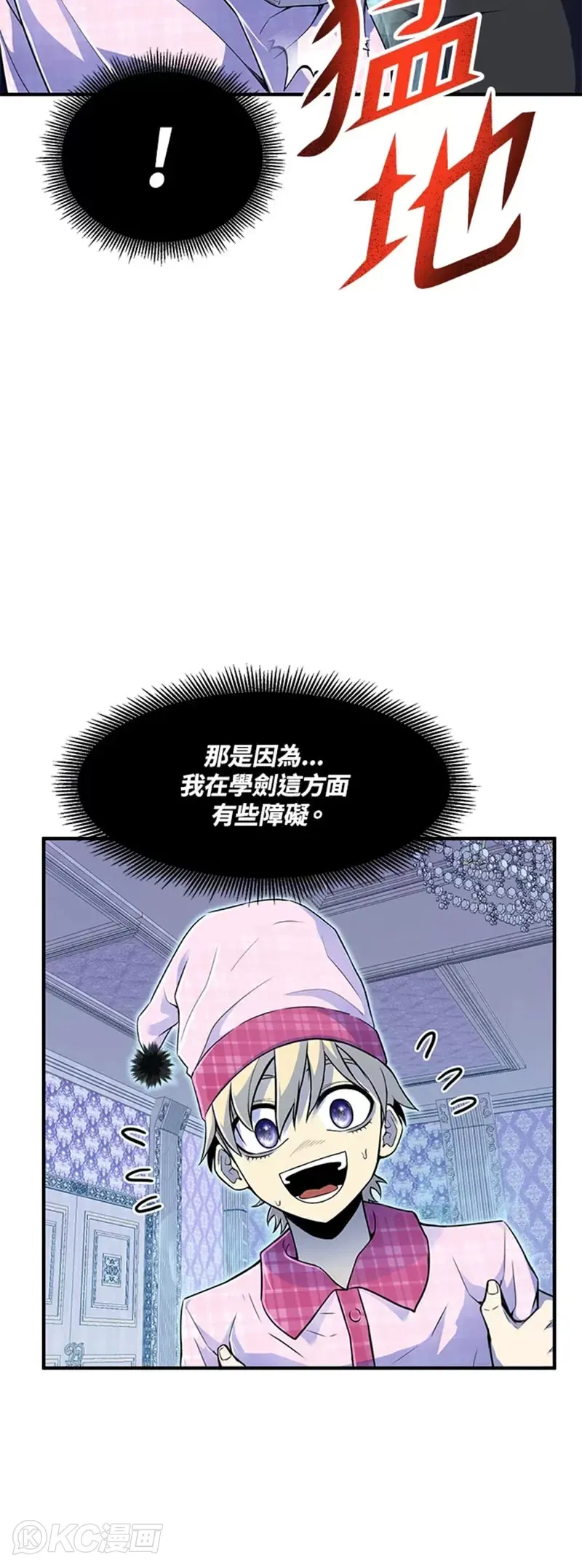 第03话 第50页