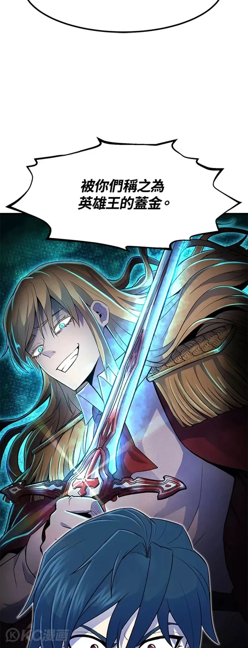 第03话 第59页