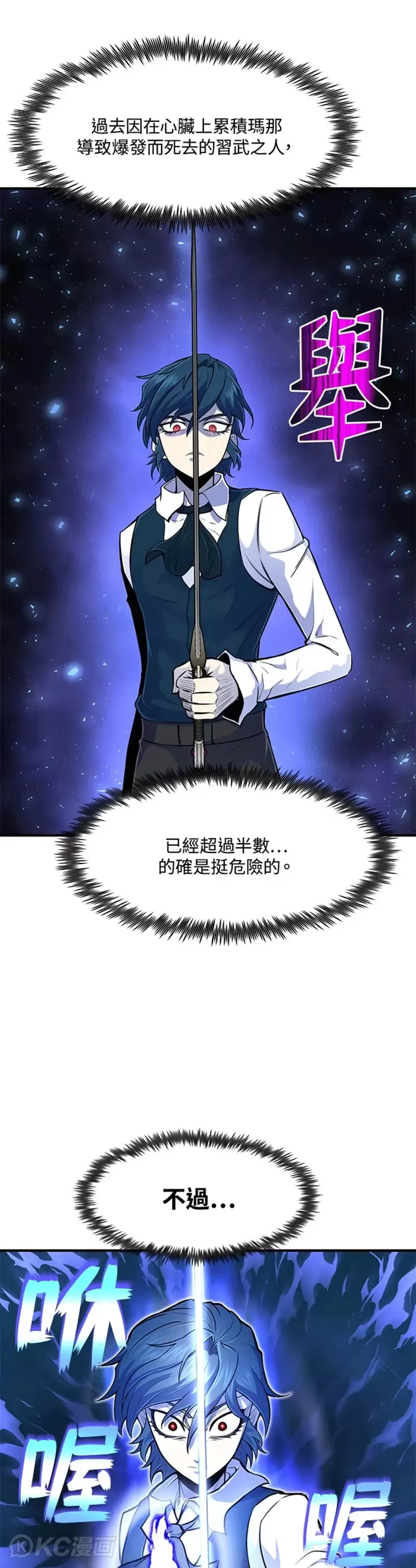 第04话 第9页
