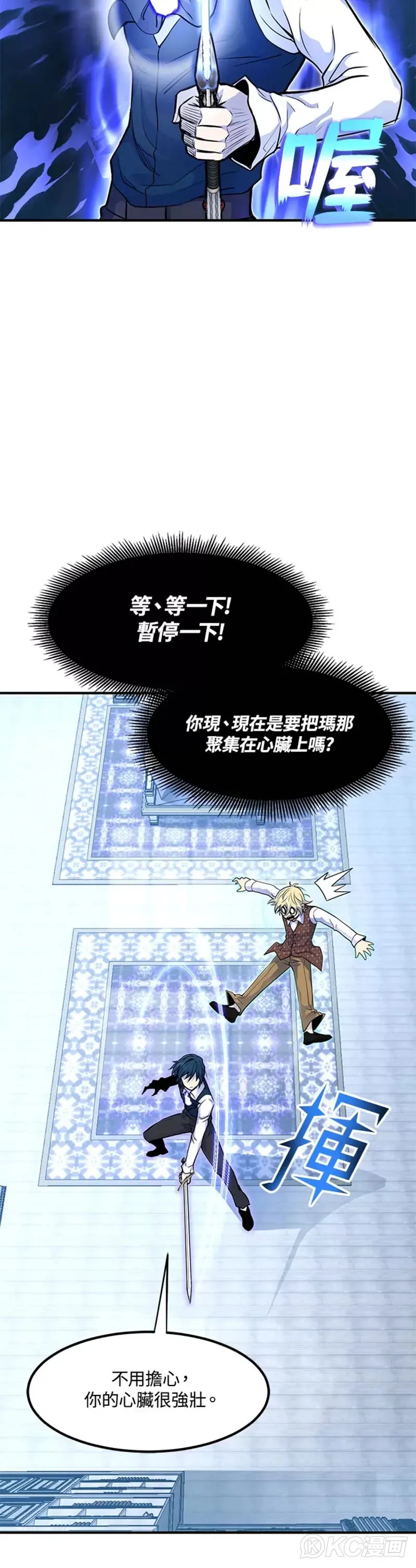 第04话 第10页