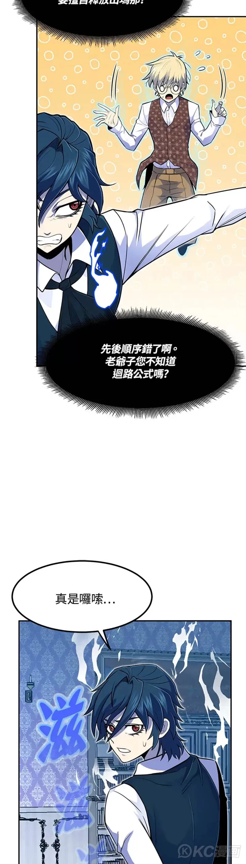 第04话 第12页
