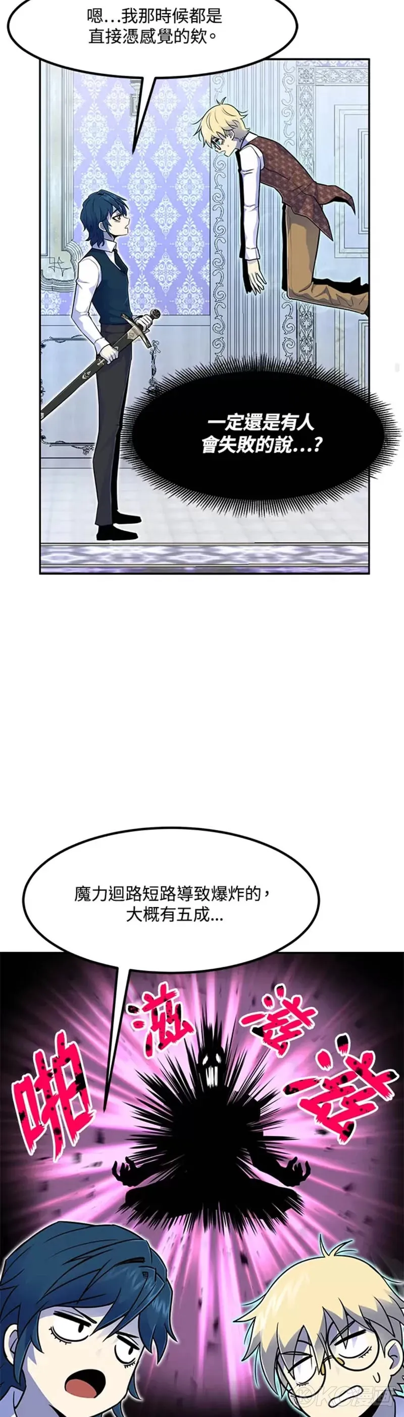 第04话 第14页