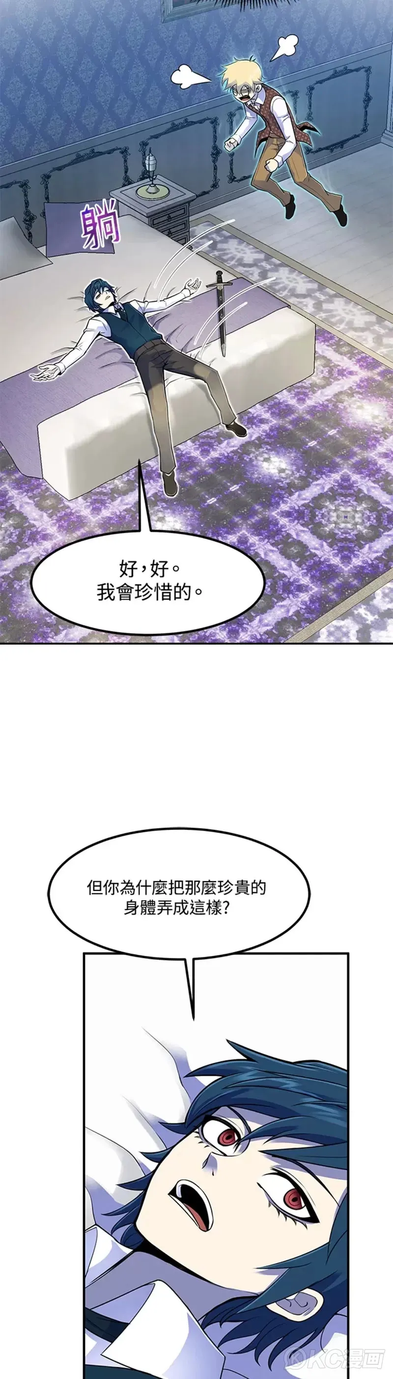 第04话 第16页