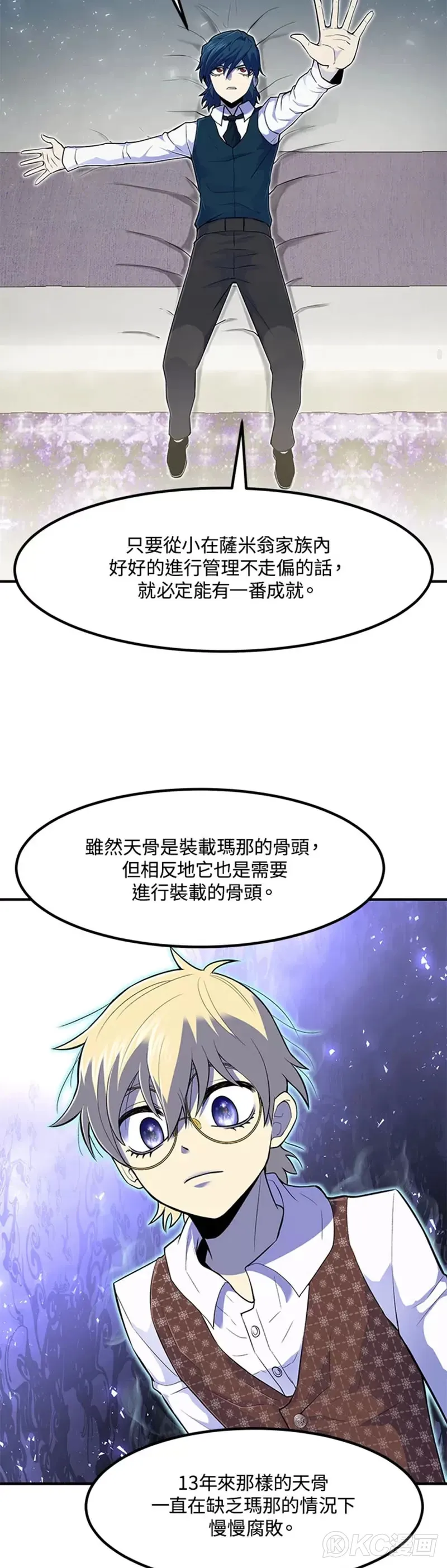 第04话 第18页