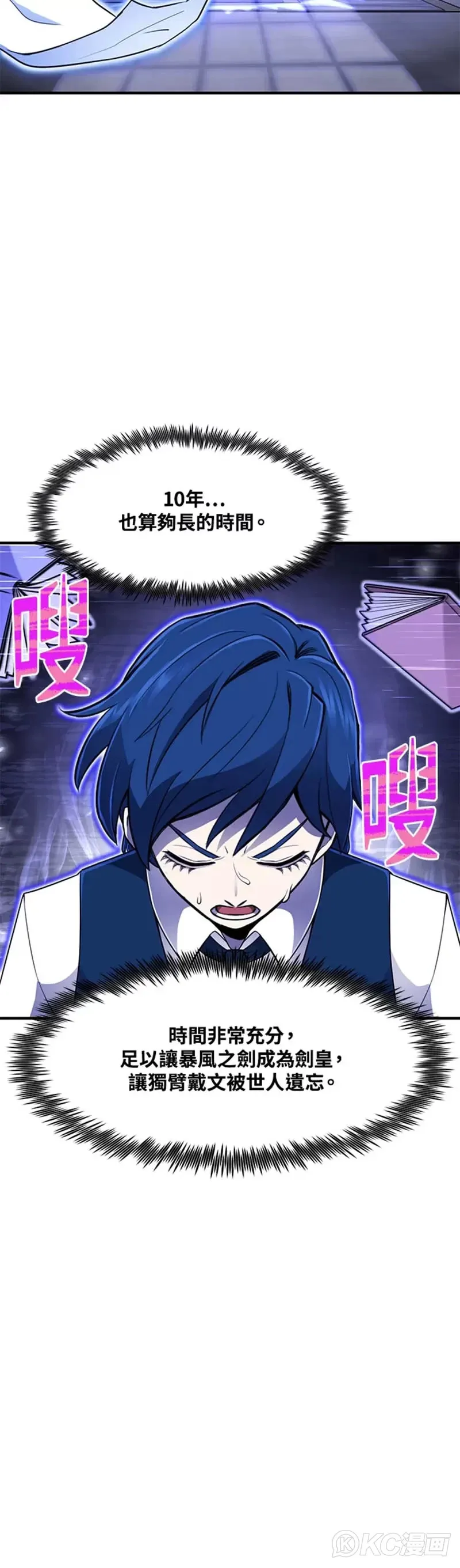 第04话 第22页