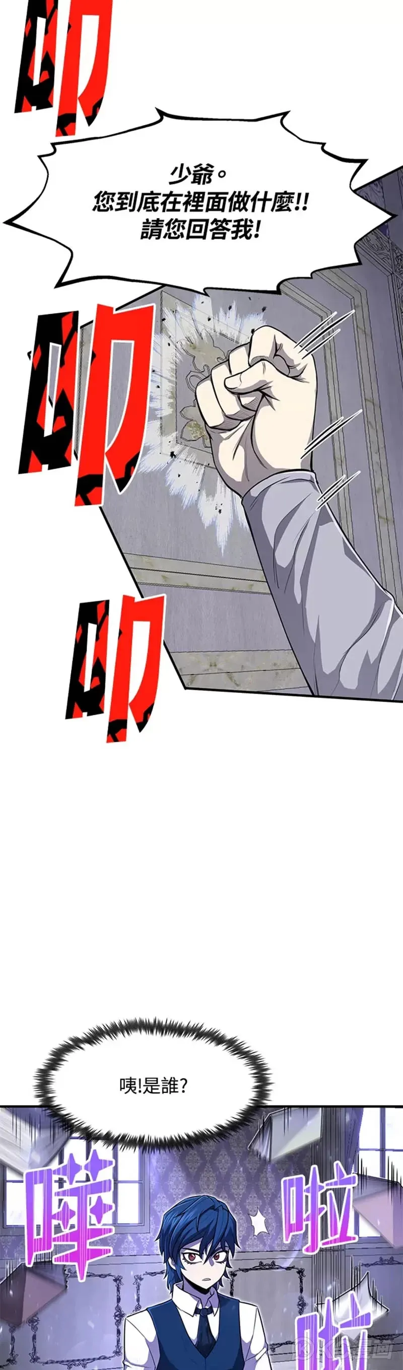 第04话 第25页