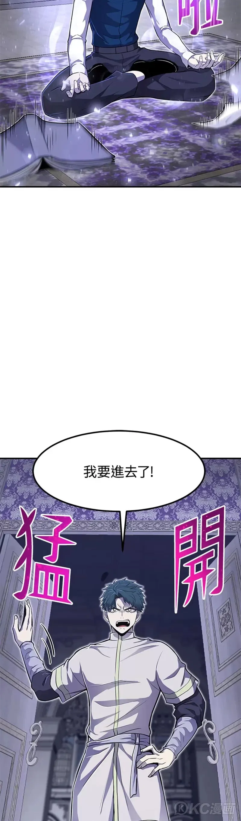 第04话 第26页