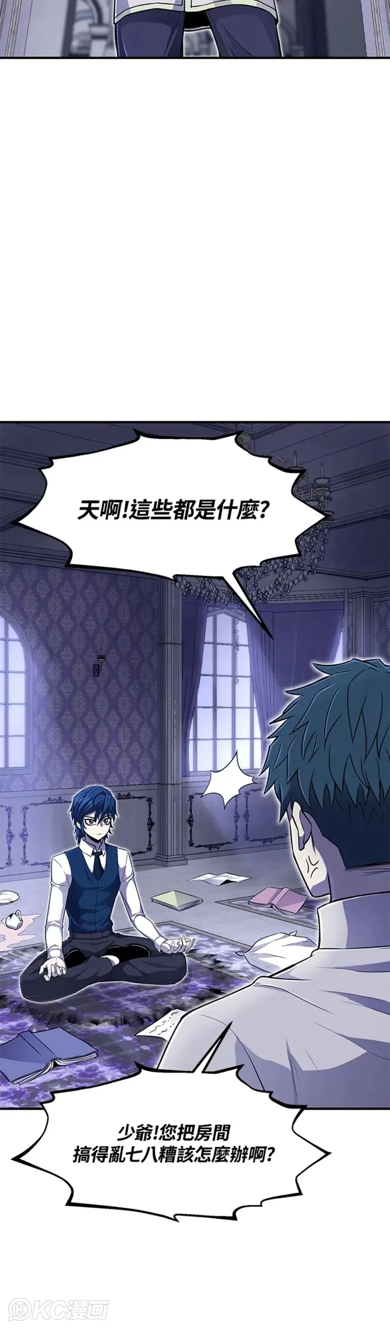 第04话 第27页
