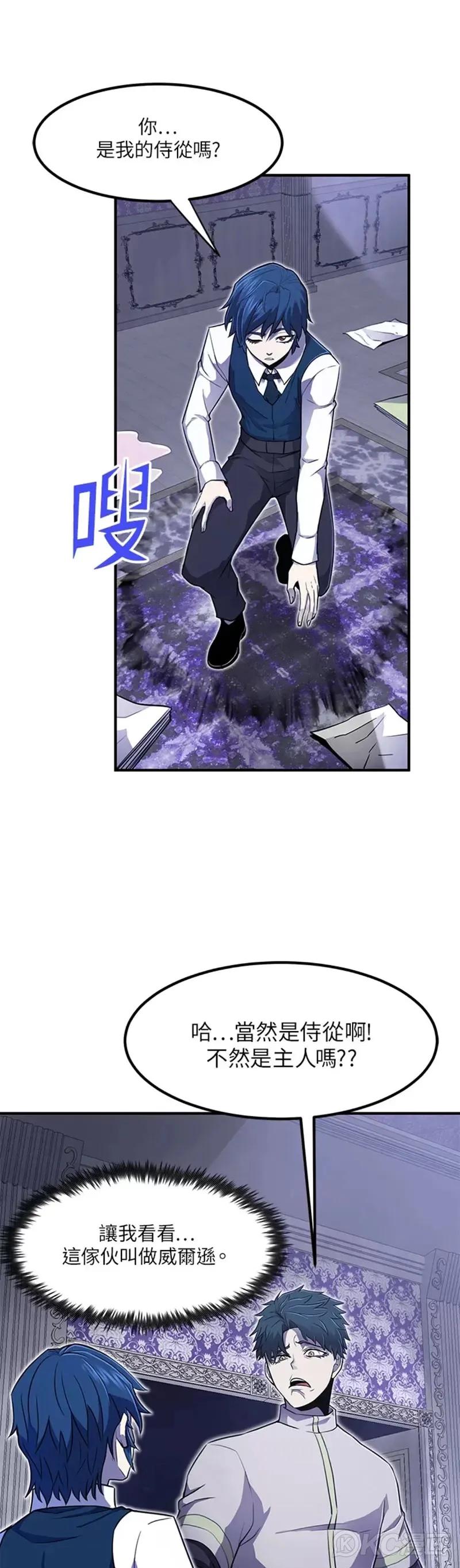 第04话 第28页