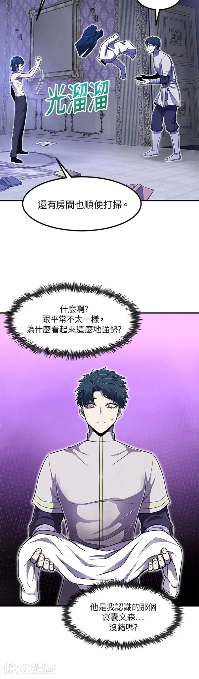 第04话 第30页