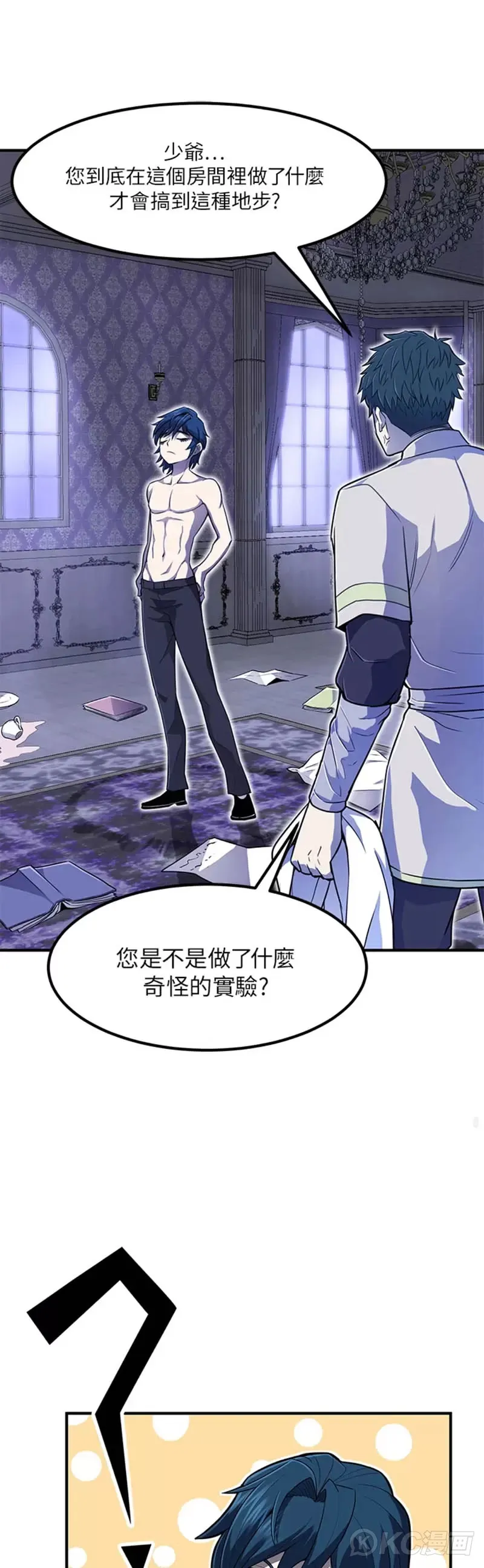 第04话 第31页