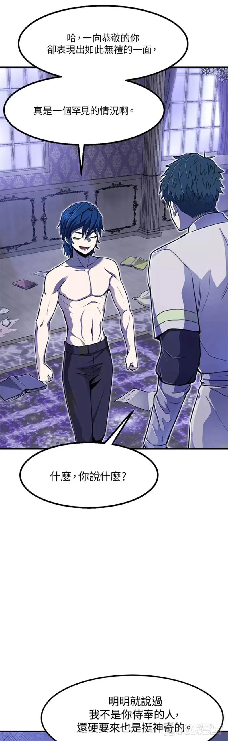 第04话 第33页